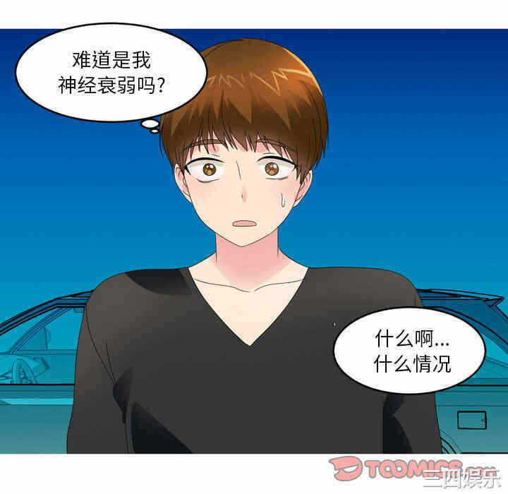 第21张