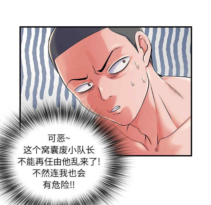 第132张