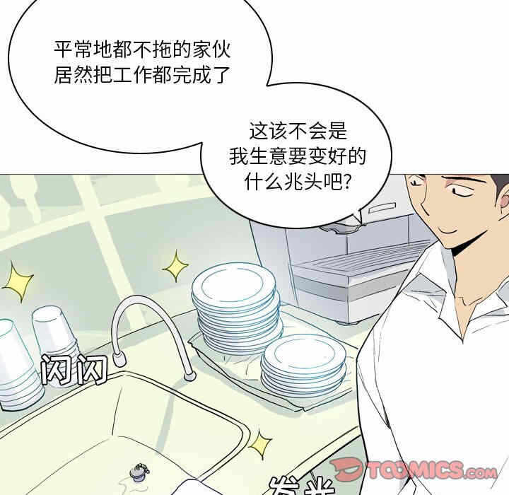 第86张