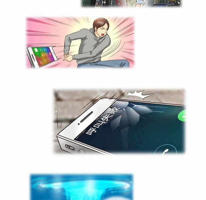 第20张