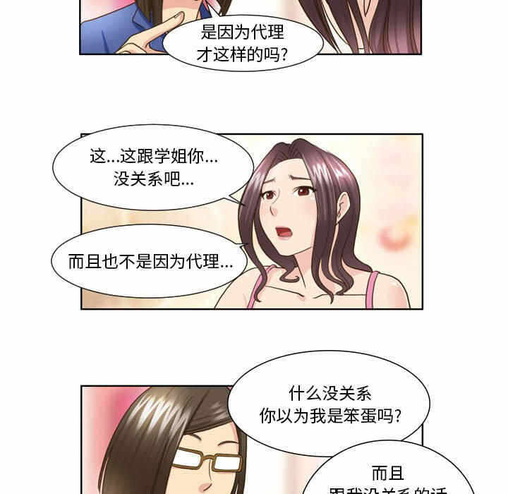 第32张