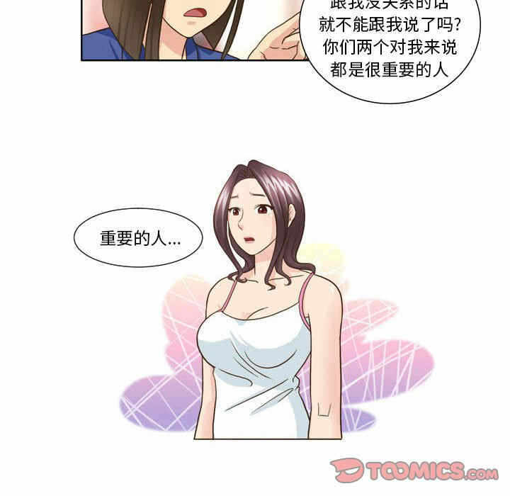 第33张