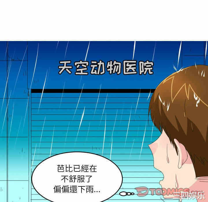 第51张