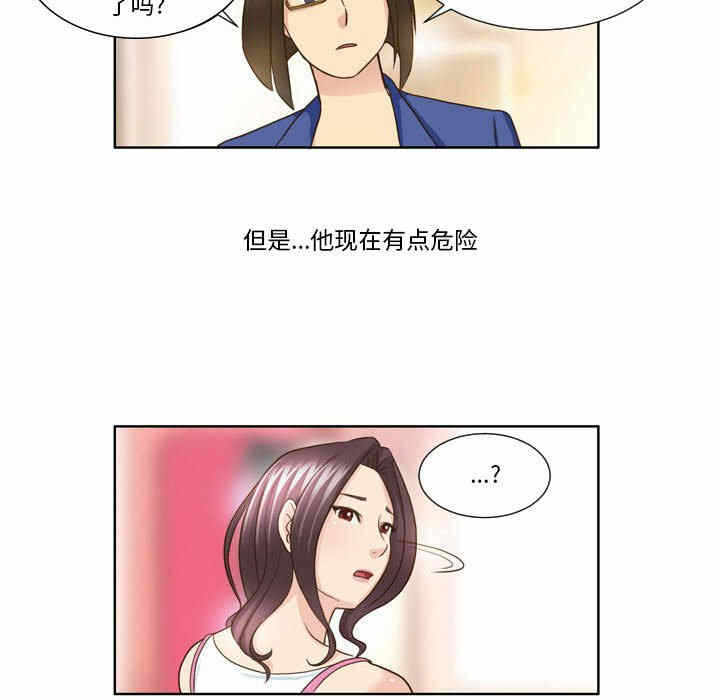 第38张