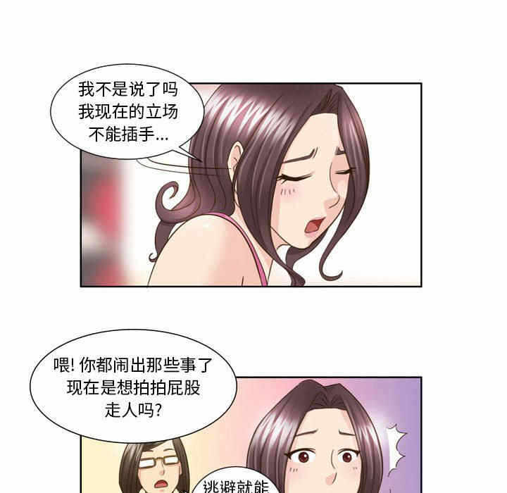 第40张