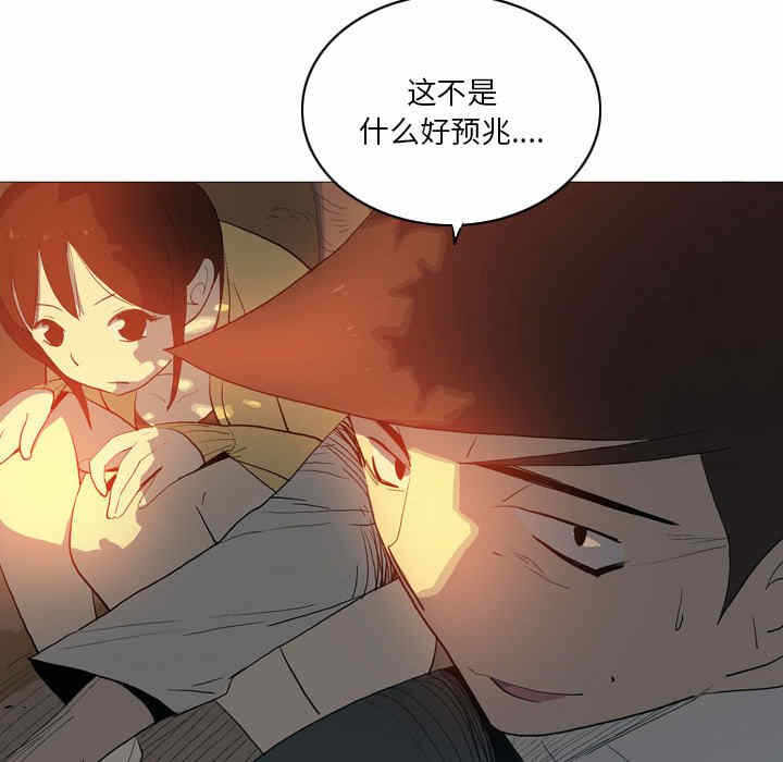 第37张