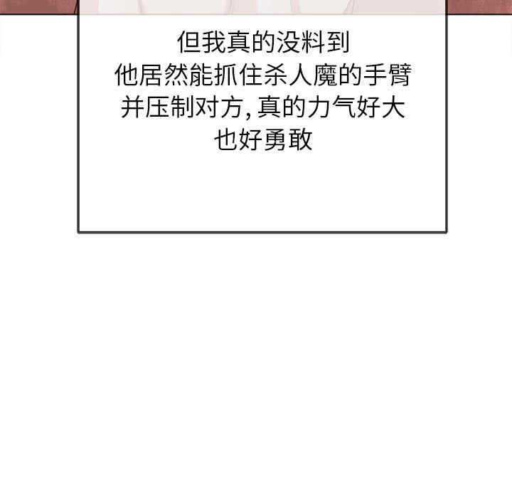 第32张