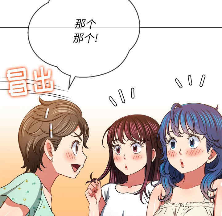 第53张