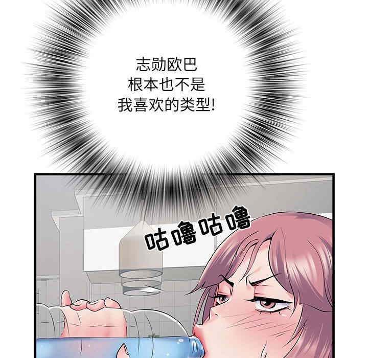 第97张