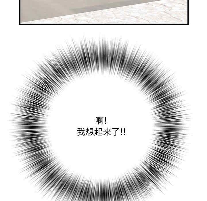 第110张