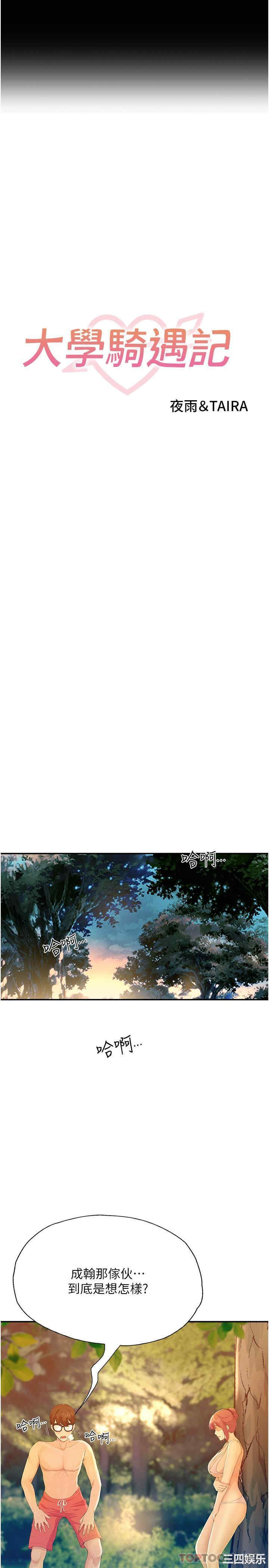 第7张