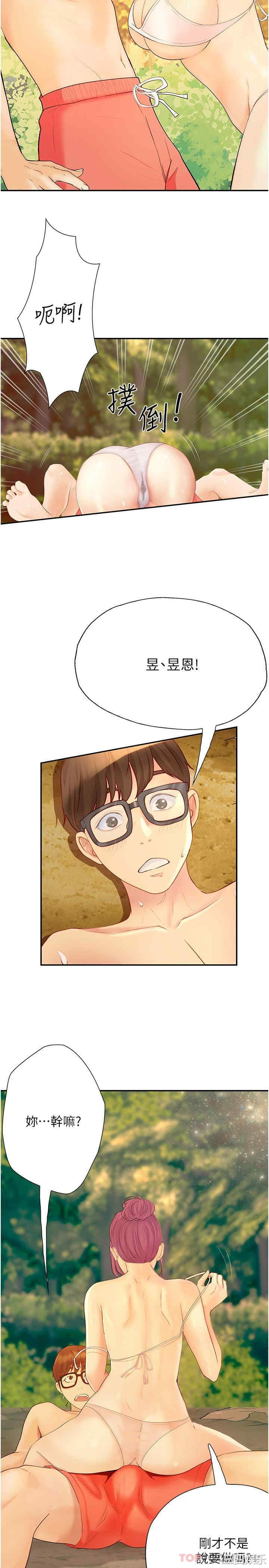 第11张