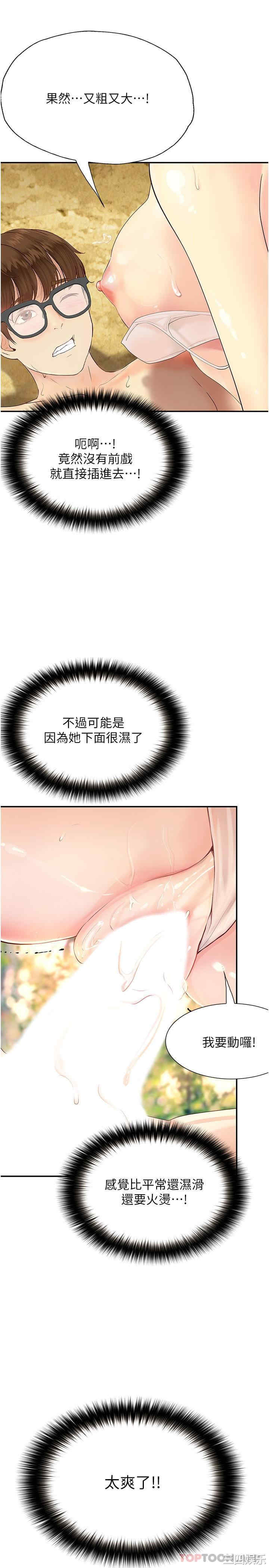 第16张