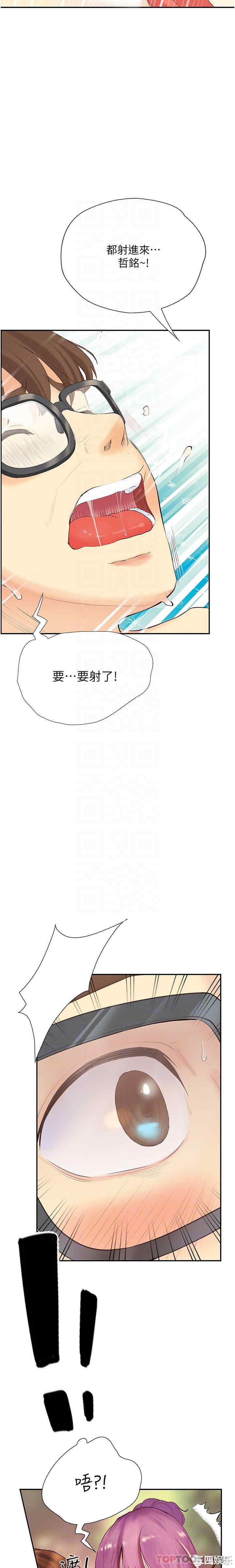 第21张