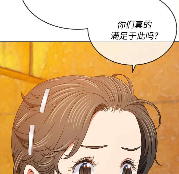 第75张
