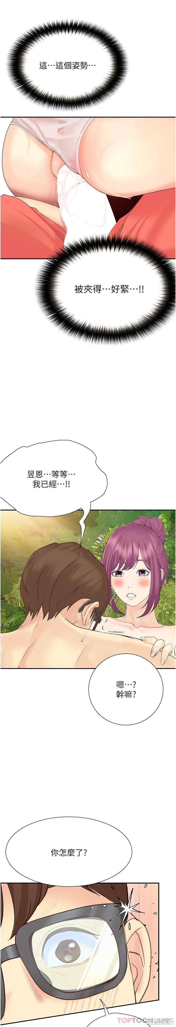 第24张