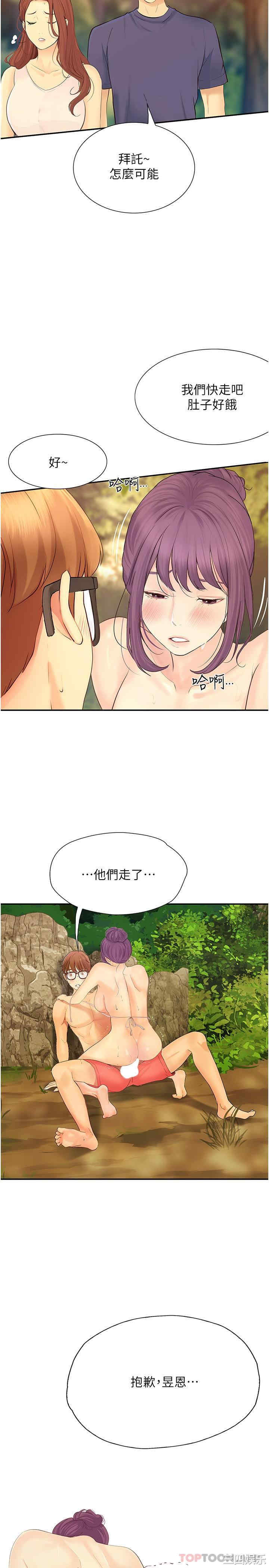 第28张