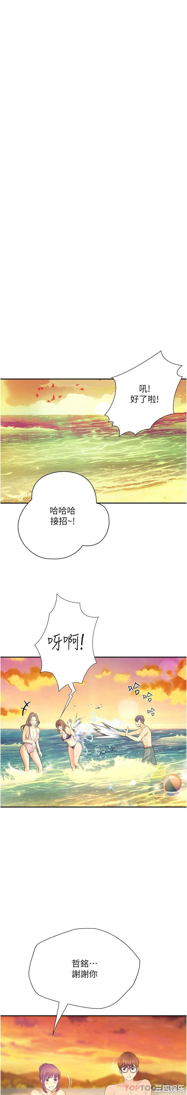 第30张