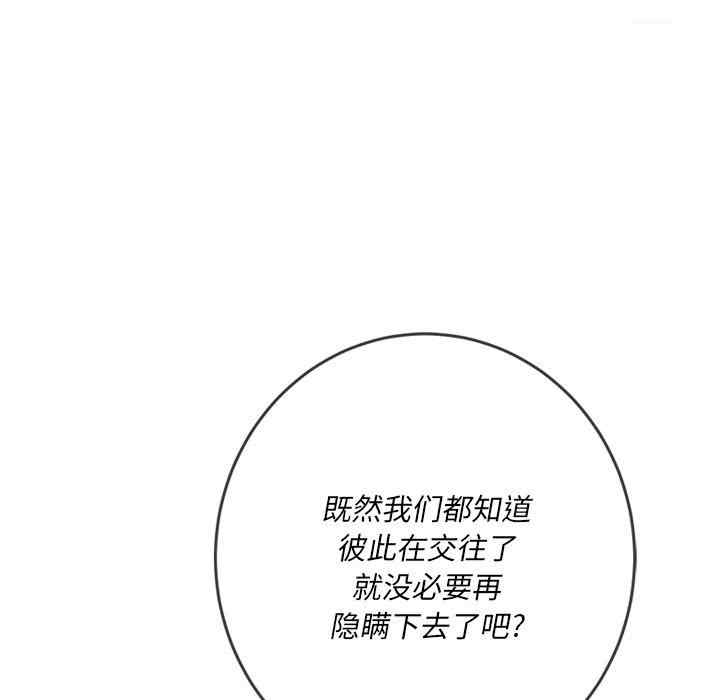 第182张