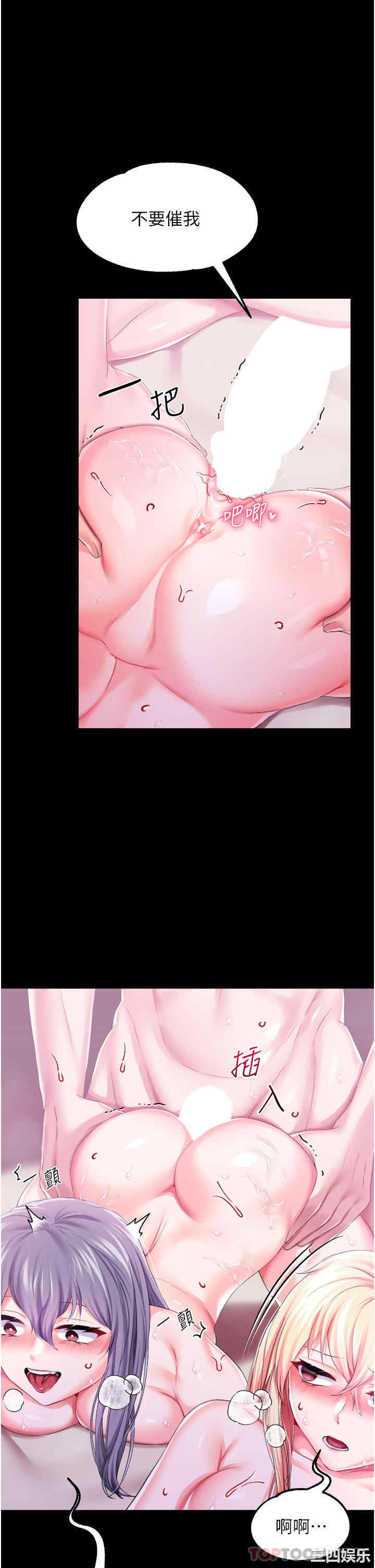 第19张