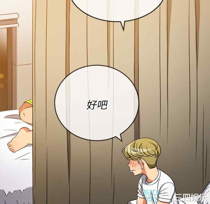第26张