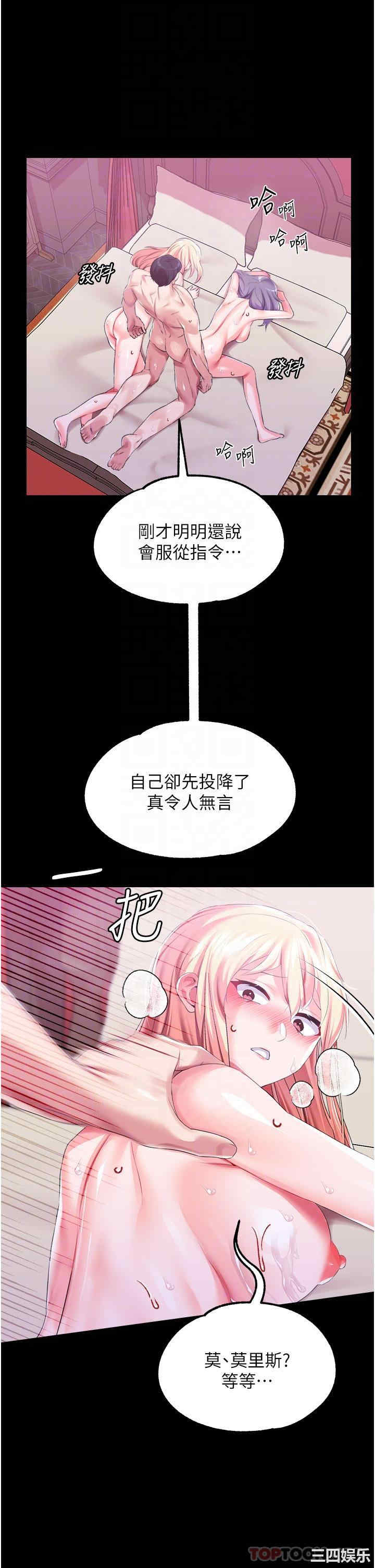 第29张