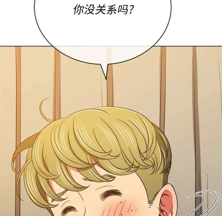 第34张