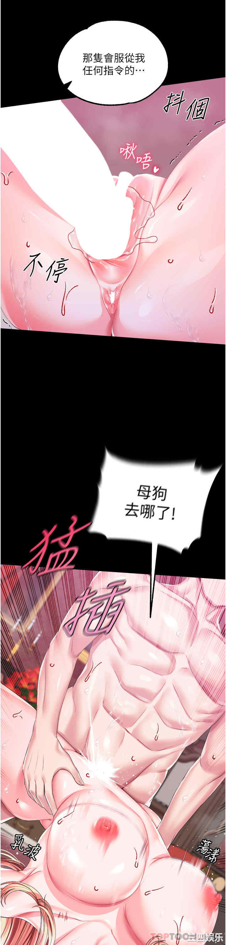 第30张