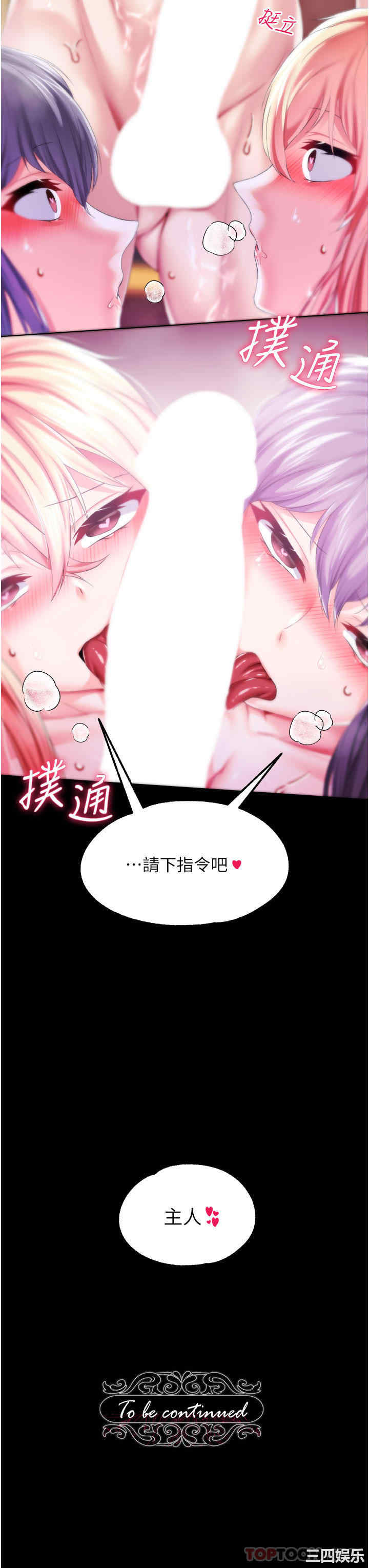 第39张