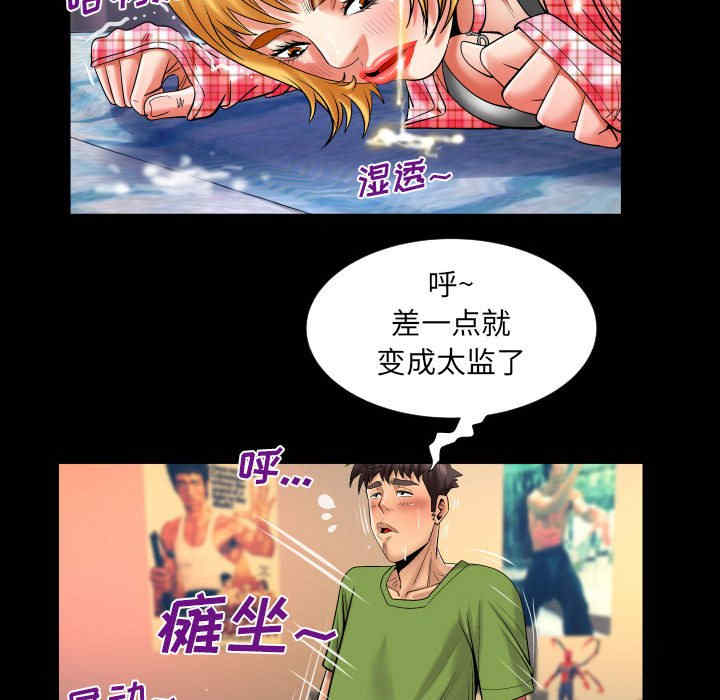 第33张