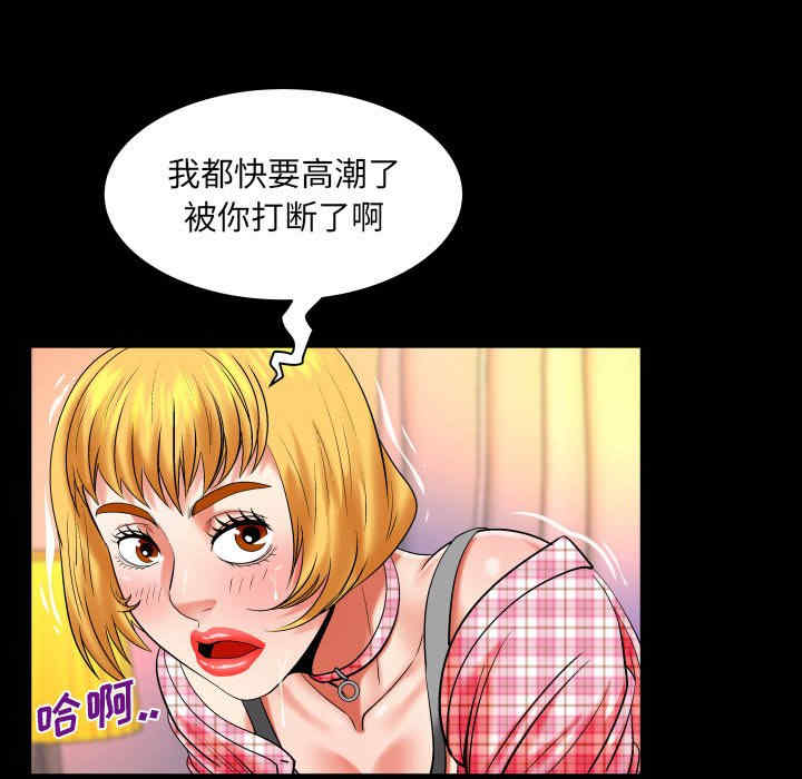 第37张