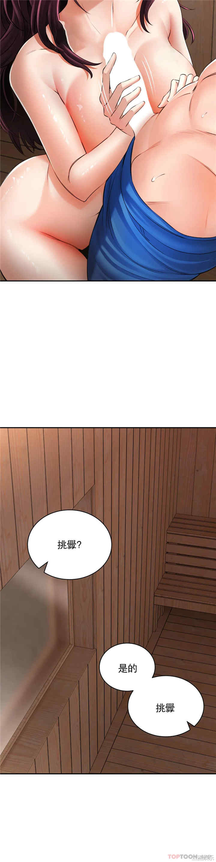 第5张