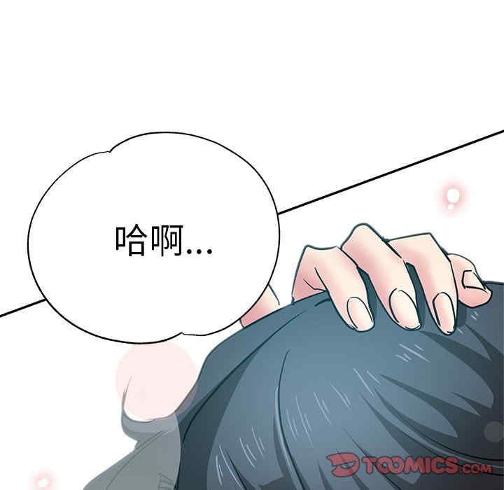 第38张
