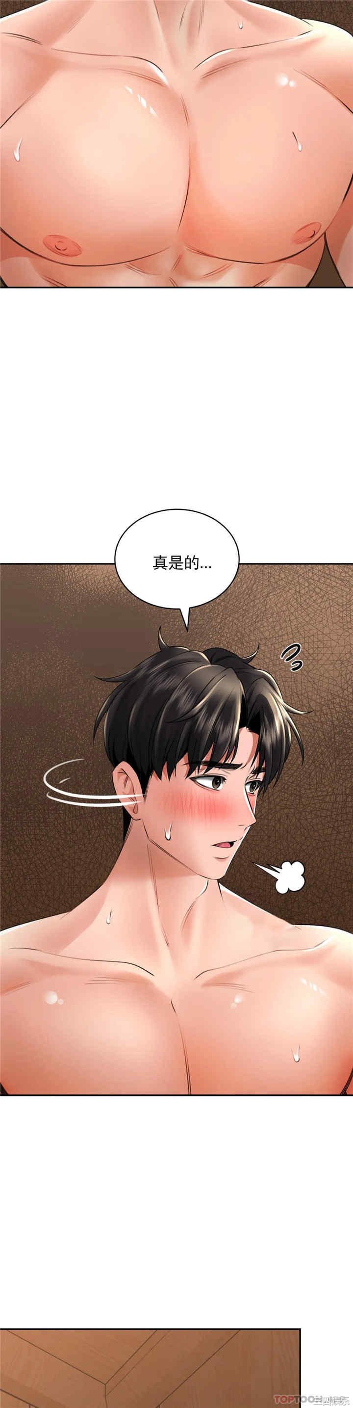 第16张