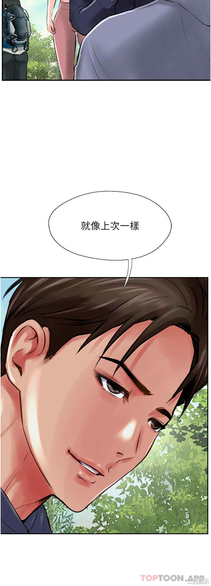 第35张