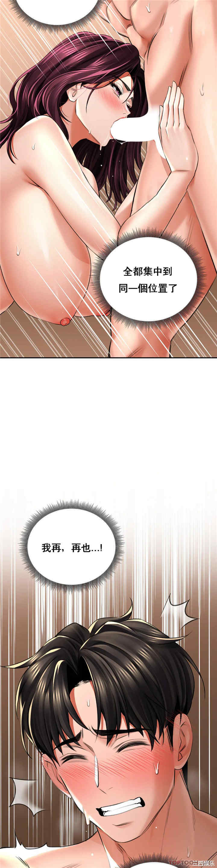 第26张