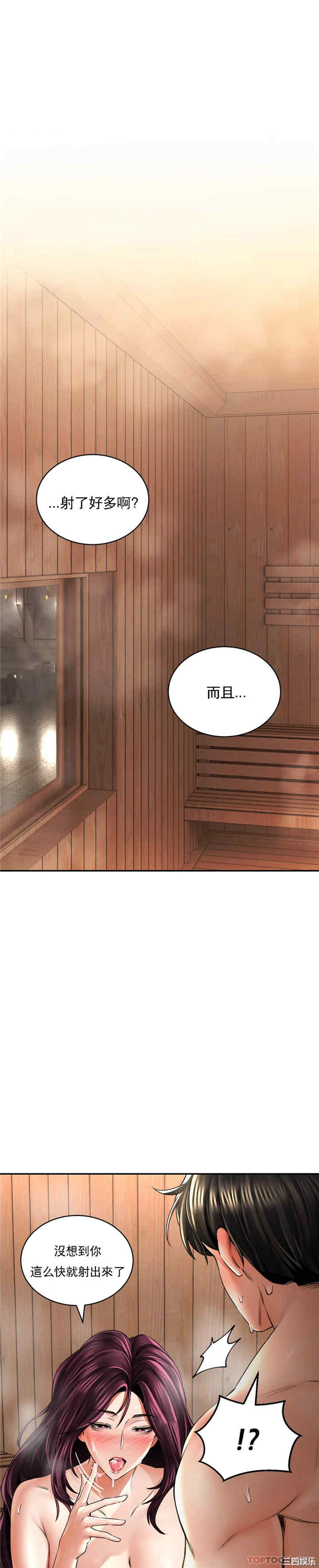 第29张