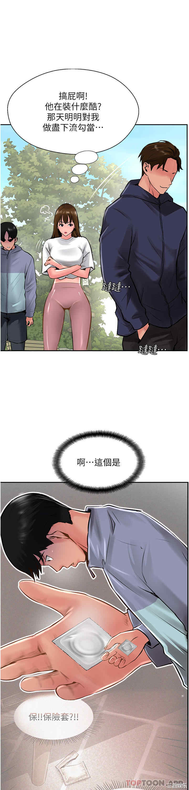 第40张