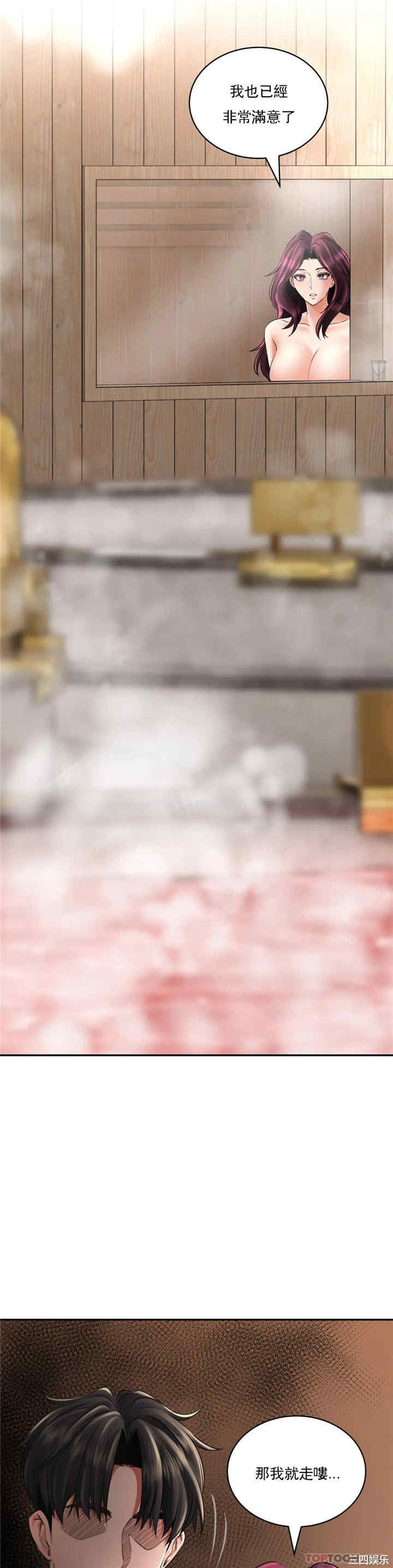 第31张