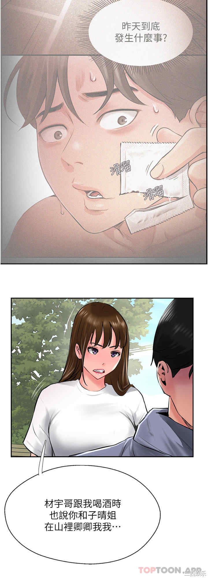 第41张