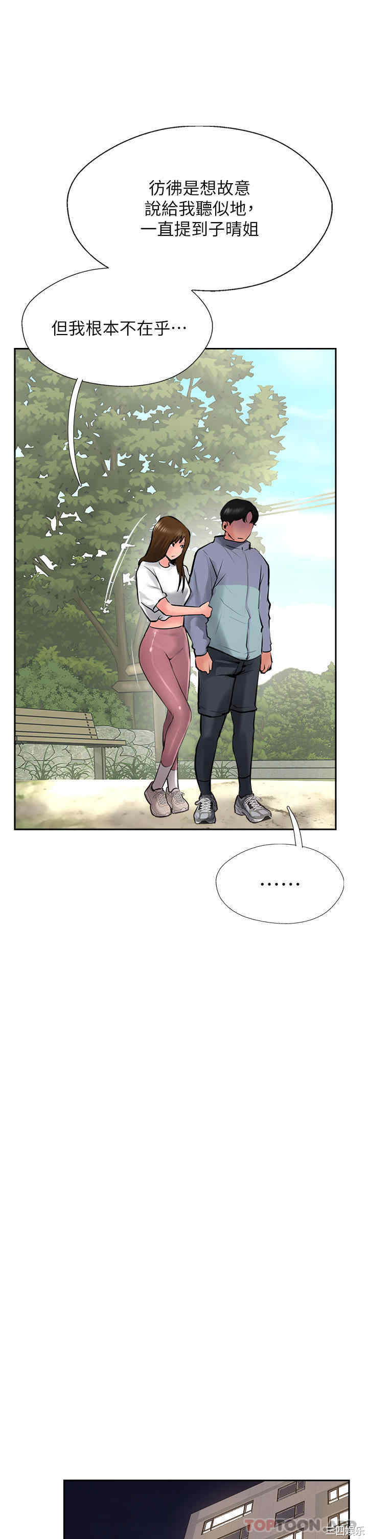 第42张