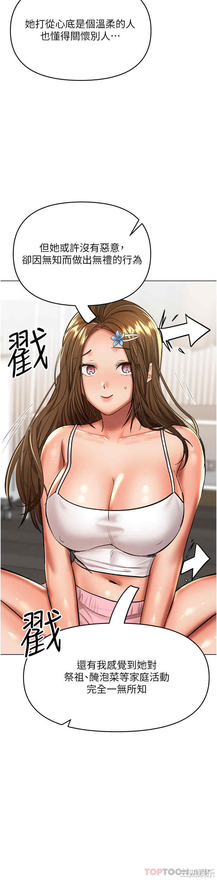 第19张