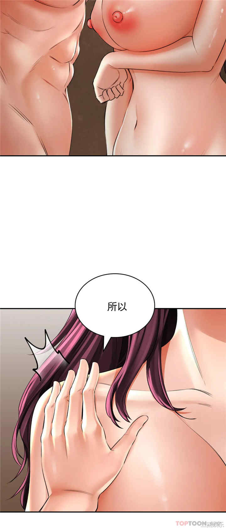 第34张