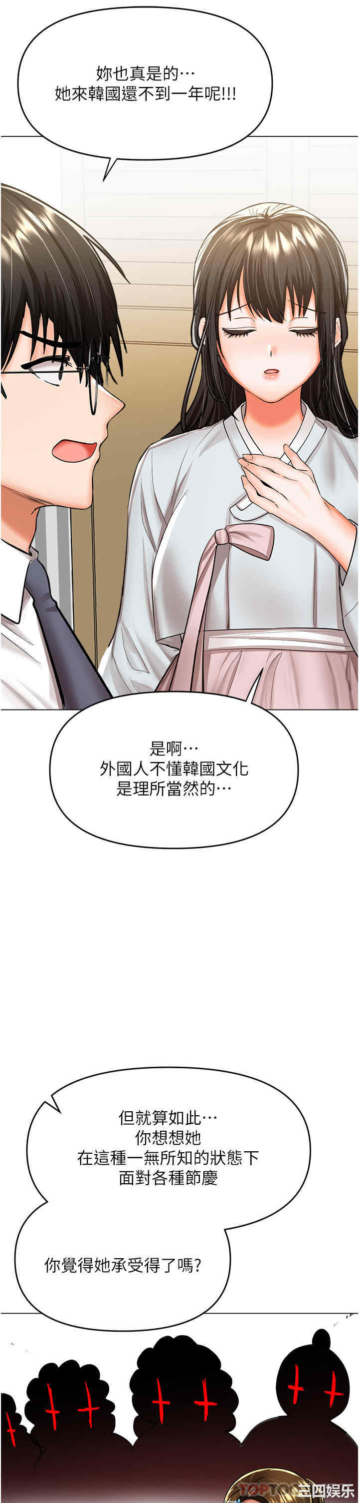第20张