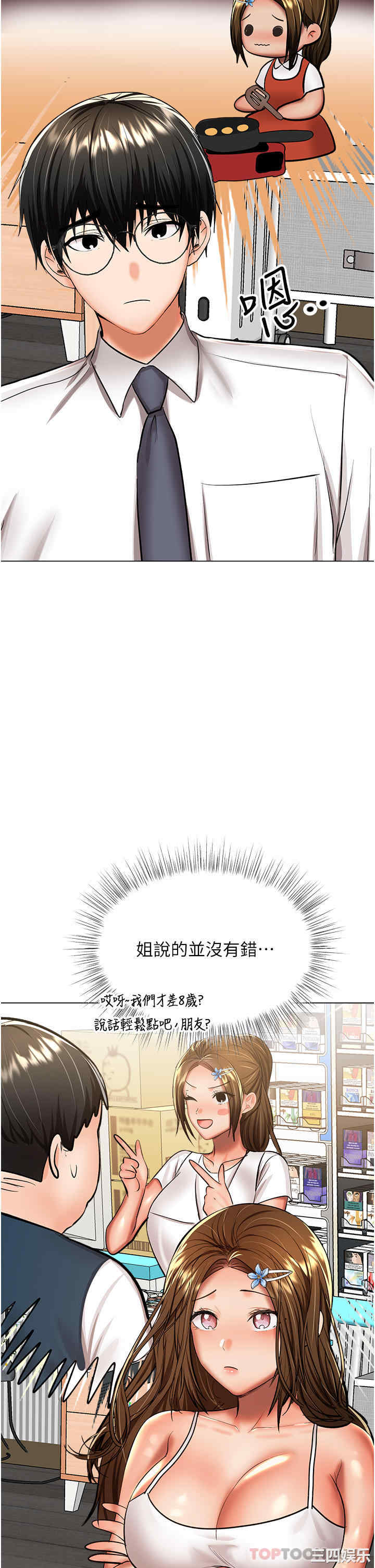 第21张