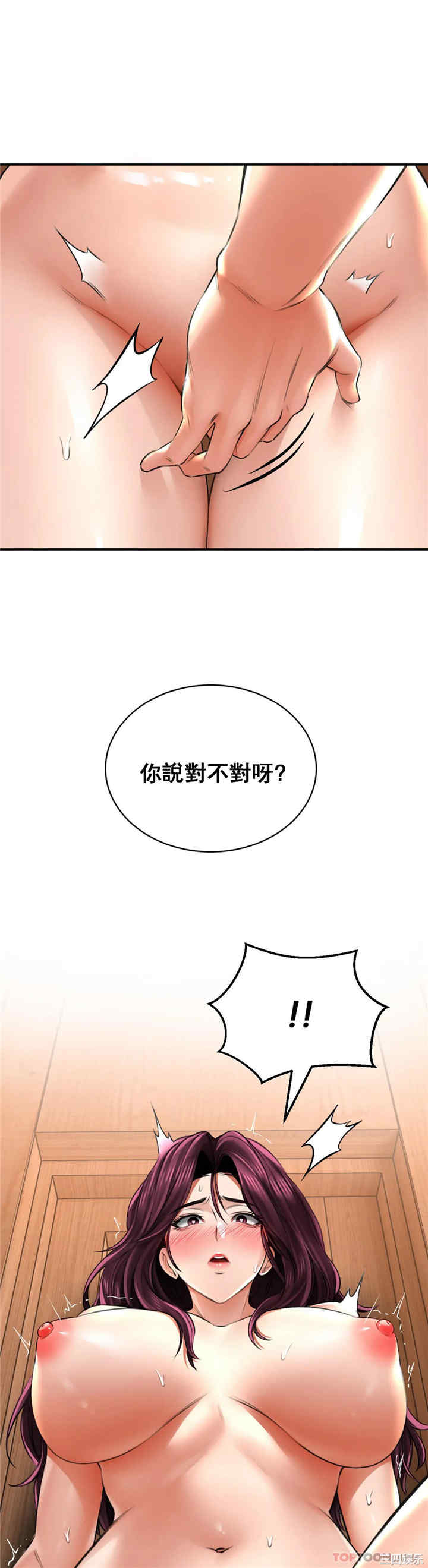 第36张