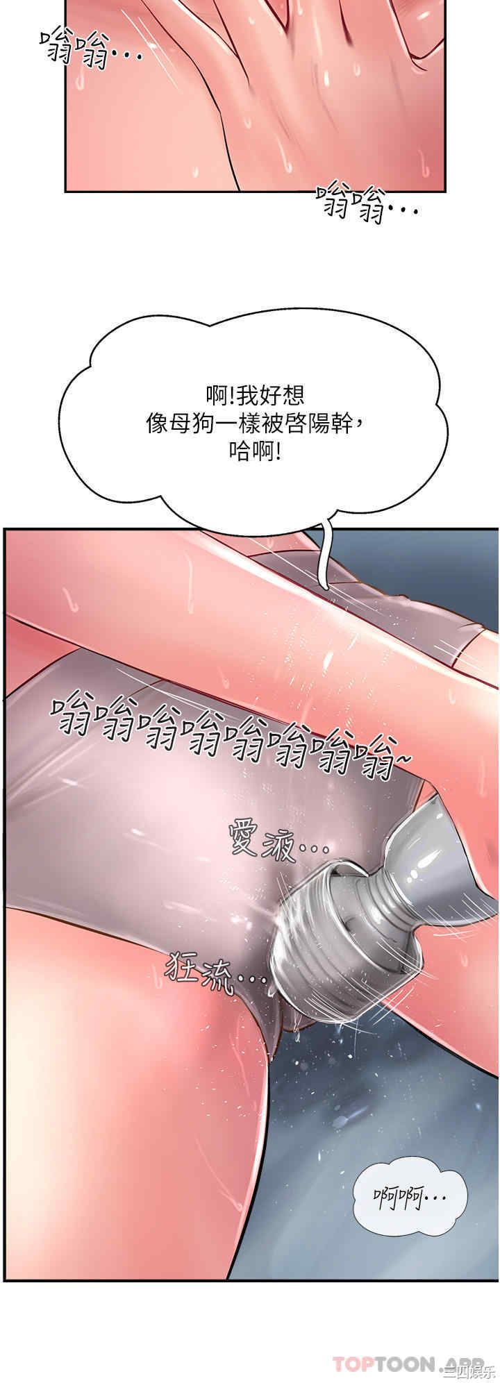 第45张