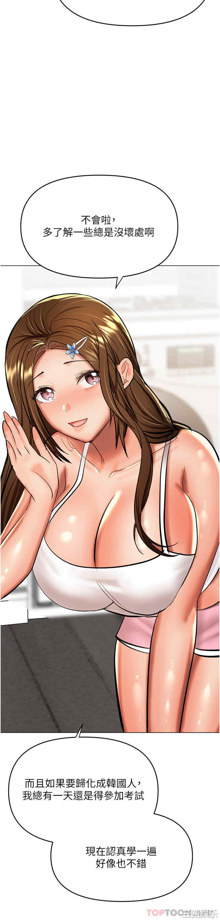第25张