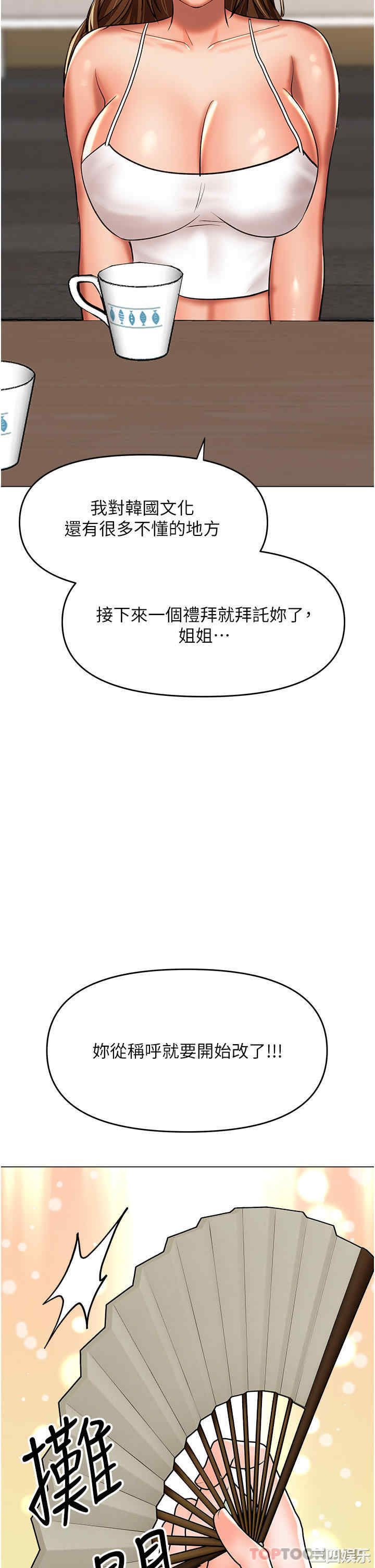 第27张