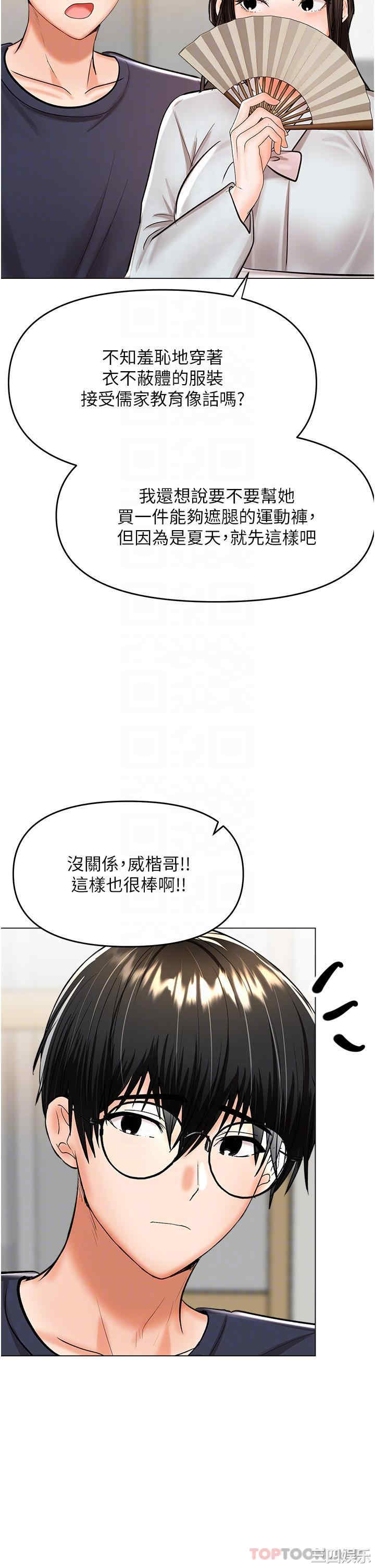 第32张